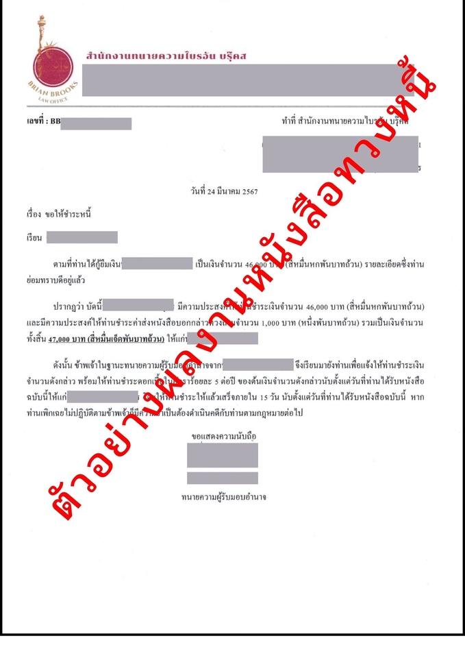 āļĢāļąāļāļāļāļāļŦāļāļąāļāļŠāļ·āļāļāļ§āļāļŦāļāļĩāđ āļāļāļēāļĒāļāļ§āļēāļĄāļāļĢāļĩāđāļĨāļāļāđ āļāļāļŦāļĄāļēāļĒ