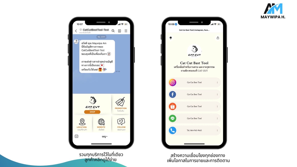 Web Development - รับออกแบบ Rich Menu LineOA - 3
