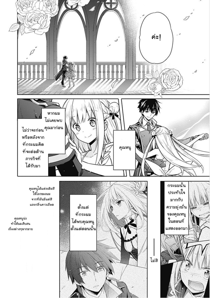 แปลภาษา - รับแปลมังงะ ดิบจากฟาร์ม (Eng/Jap) - 4