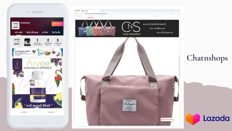 เปิดร้านค้าออนไลน์และลงสินค้า - รับเปิดร้านค้าออนไลน์ Shopee / Lazada / Line My Shop / TikTok รับสร้างเครื่องมือโปรโมชั่นเพิ่มยอดขาย - 31