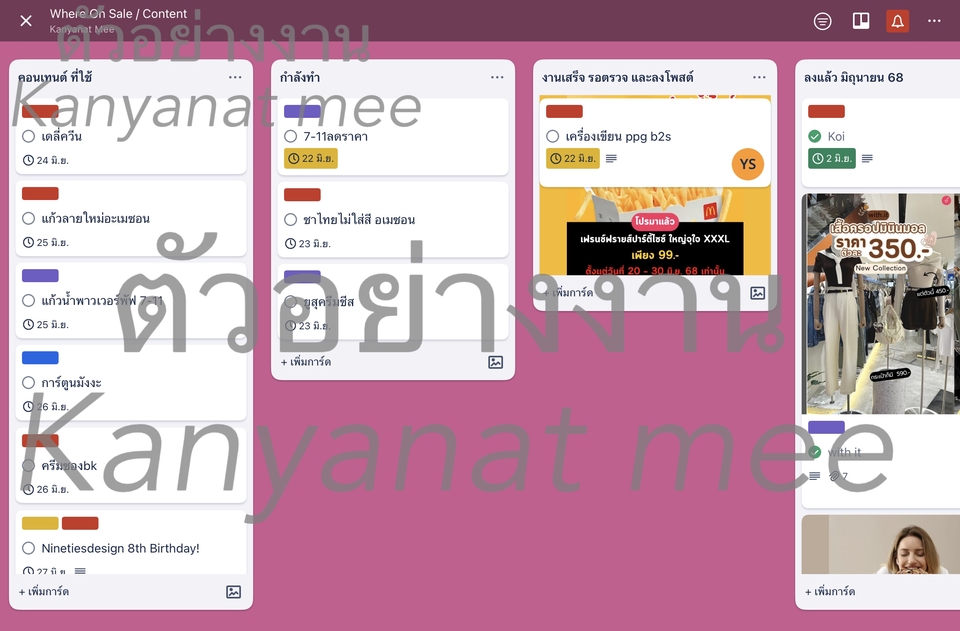 รับเขียนรีวิวสินค้า รีวิวสินค้าออนไลน์ รีวิวร้านอาหาร โปรโมทสินค้า