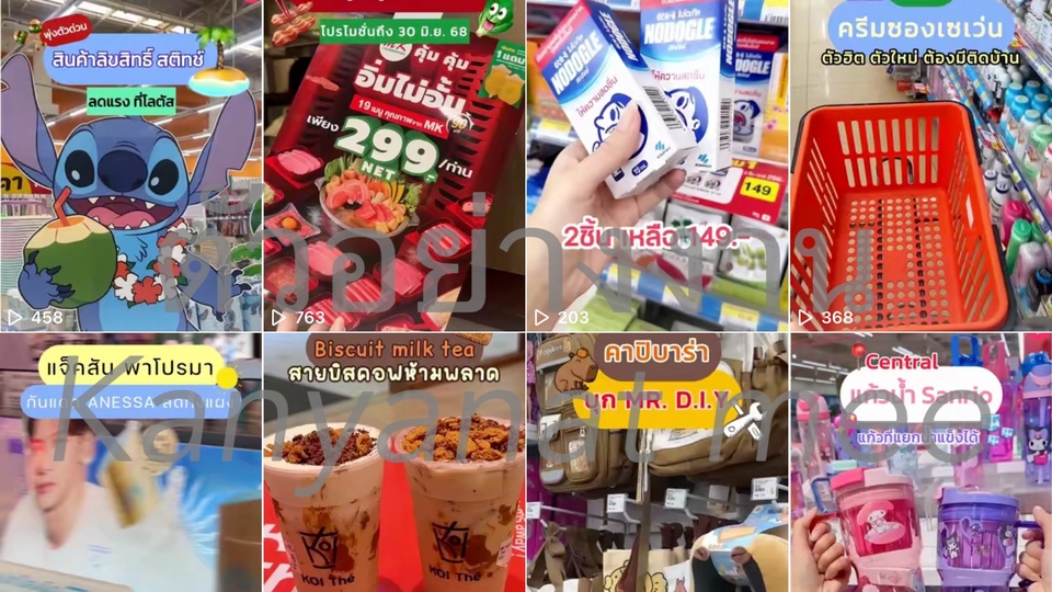 รับเขียนรีวิวสินค้า รีวิวร้านอาหาร โรงแรม ที่พัก