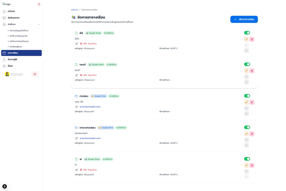 Web Development - รับพัฒนาเว็บไซต์ตามความต้องการของลูกค้า ด้วยเทคโนโลยีที่ทันสมัย (PHP, MySQL, Node.js) - 3