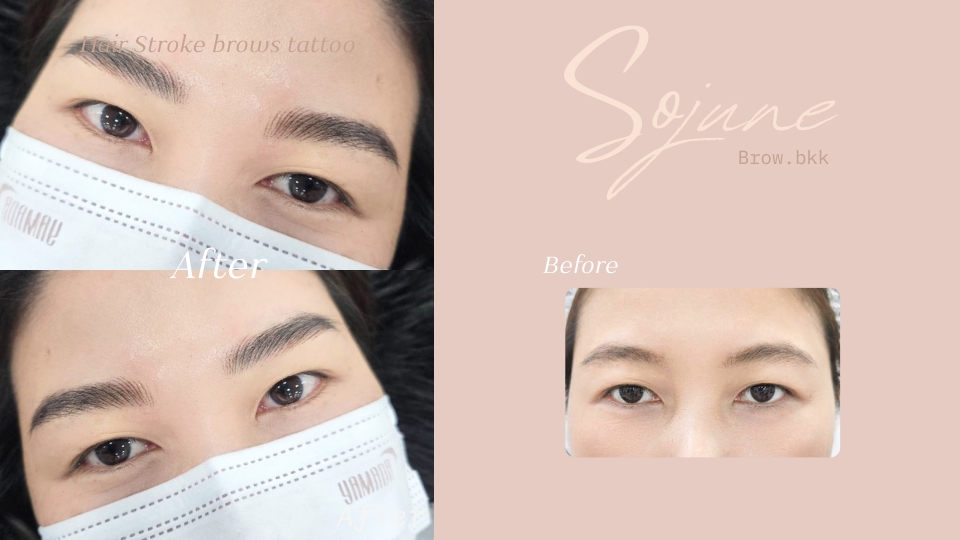 แต่งหน้าคิ้วสวย Before & After Sojane Brow BKK