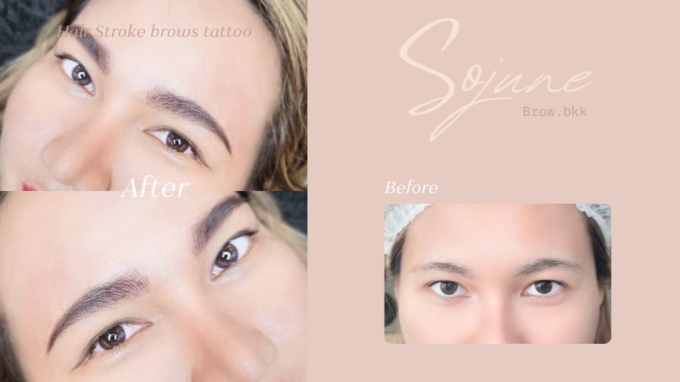 แต่งหน้าคิ้วสไตล์เกาหลี Before & After