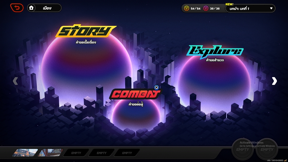 รับปั้มแรงค์เกมออนไลน์ บริการเกมมือถือและPC