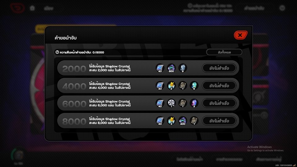 ปั้มเพชรฟรีฟายฟรี  รับปั้มแรงค์rov  รับจ้างเล่นเกม