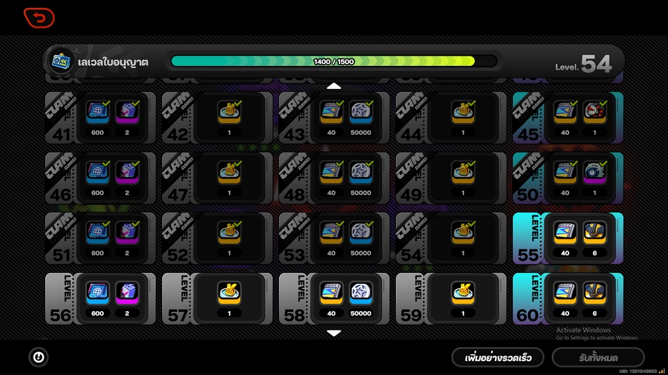 ปั้มแรงค์ฟีฟาย เก็บเลเวลเกมออนไลน์ รับจ้างปั้มแรงค์