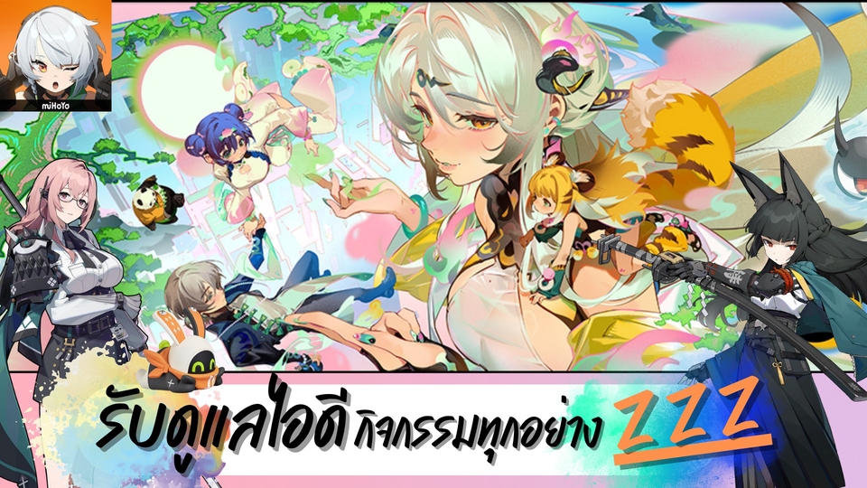 รับปั้มแรงค์เกมออนไลน์ บริการเล่นเกมมือถือ  genshin impact free fire rov