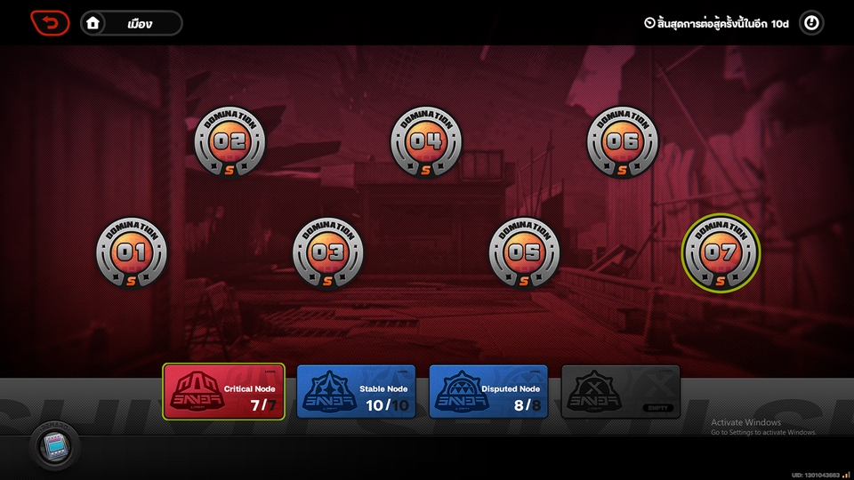 รับปั้มแรงค์เกมออนไลน์ ปั้มเลเวล ฟาร์มไอเทม