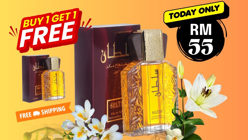 ออกแบบโปสเตอร์ ขายของ สินค้า โปรโมชั่น