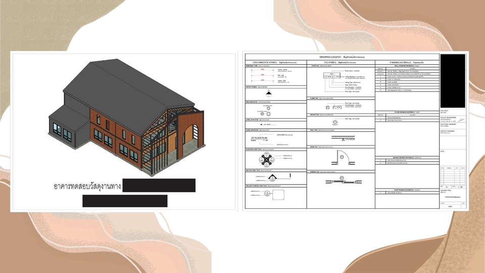 งานรับเหมาก่อสร้าง - โมเดล 3มิติ เขียนแบบขออนุญาตก่อสร้าง ตามที่ลูกค้าออกแบบ เริ่มต้นราคาถูก - 4