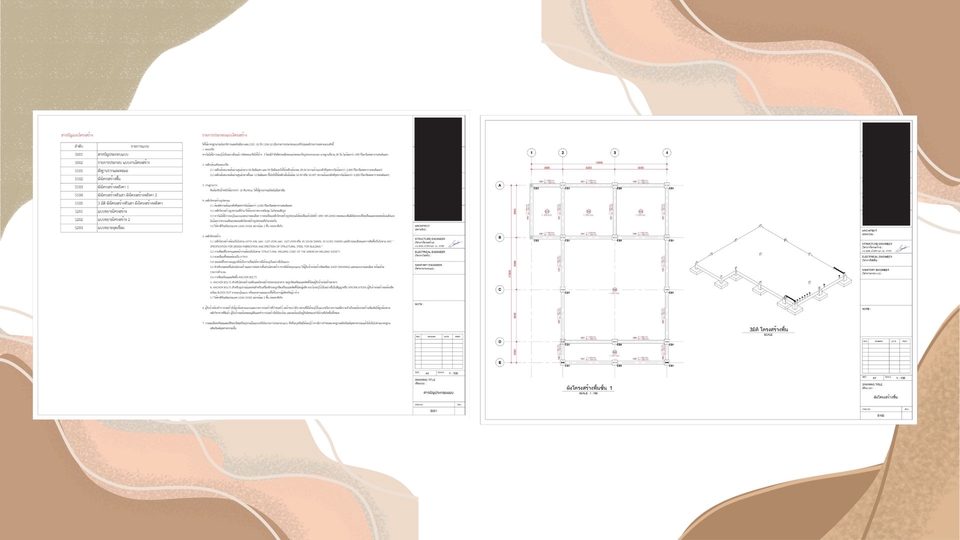 งานรับเหมาก่อสร้าง - โมเดล 3มิติ เขียนแบบขออนุญาตก่อสร้าง ตามที่ลูกค้าออกแบบ เริ่มต้นราคาถูก - 6