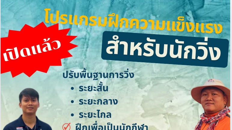 ใบปลิว โฆษณา