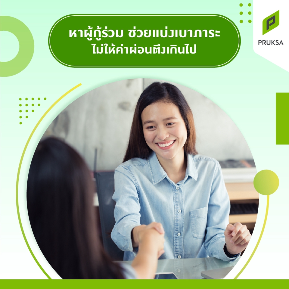 ออกแบบแบนเนอร์โซเชียลมีเดียสวยๆดึงดูดลูกค้า