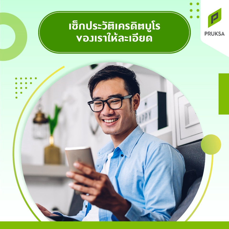 ออกแบบแบนเนอร์เว็บไซต์มืออาชีพ  บริการออกแบบ banner โปรโมทธุรกิจของคุณ