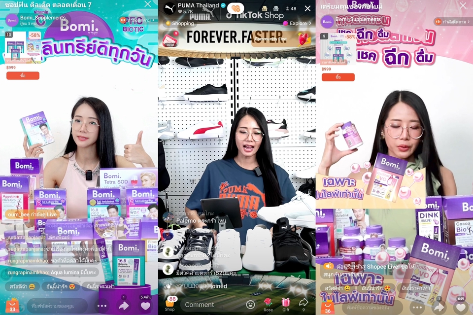 รับจ้างไลฟ์สดขายของ บน TikTok หาพิธีกรมืออาชีพ