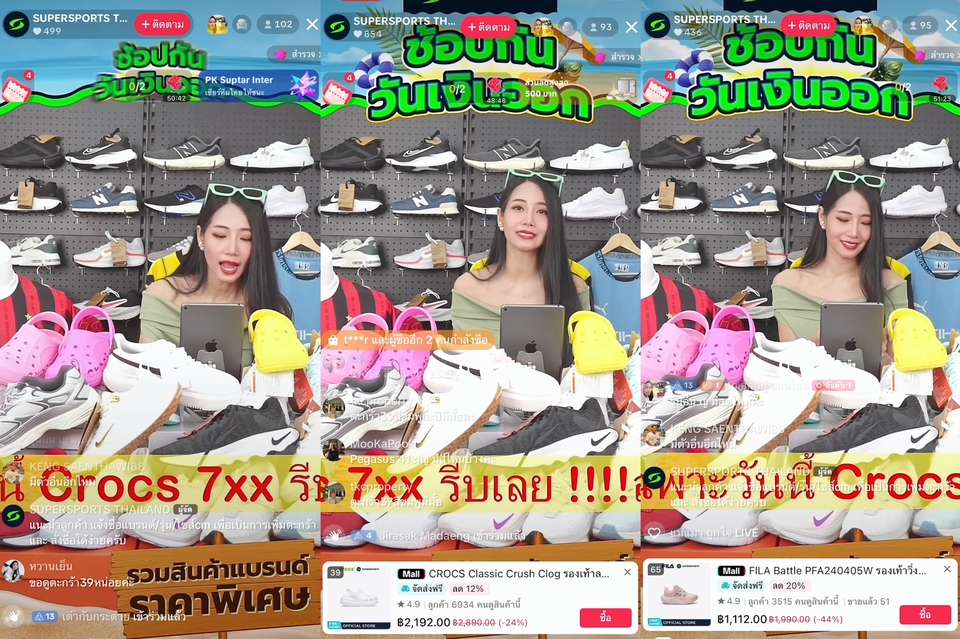 หาพิธีกรงานแต่ง ราคาถูก พิธีกรมืออาชีพ รับจ้างไลฟ์สด