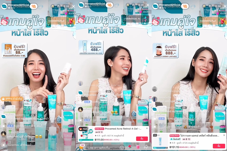 จ้างพิธีกรมืออาชีพ รับงานพิธีกร พิธีกรไลฟ์สด ขายสินค้า