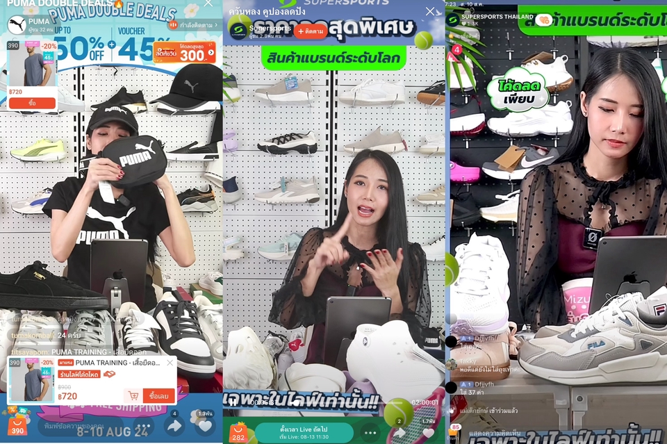 พิธีกรไลฟ์สดขายสินค้า Puma รับจ้างไลฟ์สด
