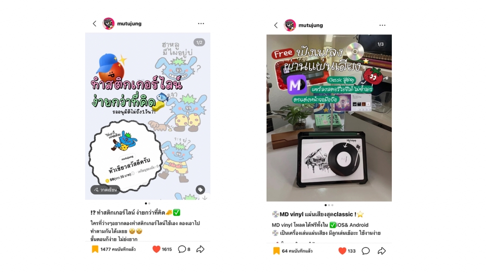 รับทำคอนเทนต์มาร์เก็ตติ้ง สร้างคอนเทนต์โซเชียลมีเดีย น่าสนใจ