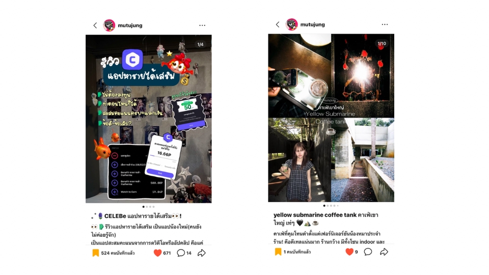 รับทำคอนเทนต์มาร์เก็ตติ้ง สร้างคอนเทนต์โซเชียลมีเดียดึงดูดลูกค้า