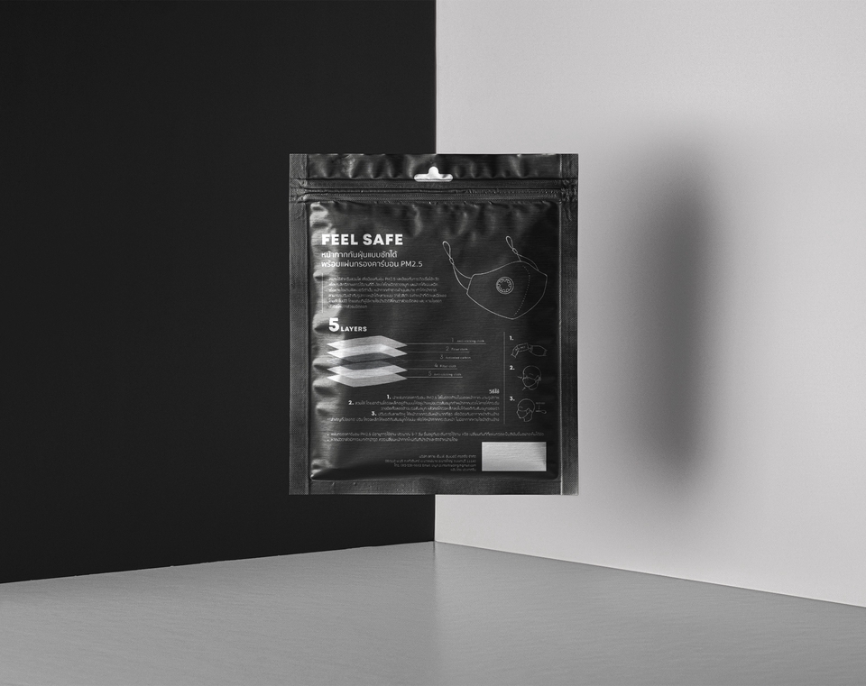 รับออกแบบแพคเกจจิ้ง ออกแบบบรรจุภัณฑ์ถุง หน้ากากอนามัย 5 ชั้น สีดำ พร้อมโลโก้ “PEEL SAFE” เหมาะสำหรับการออกแบบผลิตภัณฑ์เพื่อสุขภาพและความงาม รับออกแบบแพคเกจจิ้ง ออกแบบผลิตภัณฑ์ ออกแบบบรรจุภัณฑ์ ราคาถูก แพ็คเกจจิ้งสวยๆ บรรจุภัณฑ์คุณภาพดี ออกแบบแพคเกจ