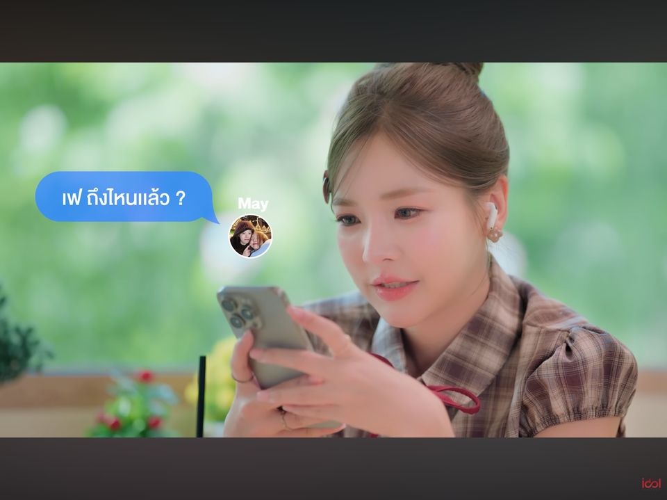 รับตัดต่อวีดีโอ ส่งข้อความแชท สื่อสารกับเพื่อน มีตัวเลือกการรับทำวิดีโอหลากหลาย