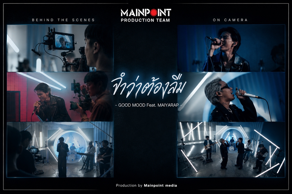 รับถ่ายวีดีโอเบื้องหลังกองถ่าย MV พร้อมภาพนักร้องและวงดนตรี รับทำพรีเซนเทชั่น ถ่ายวีดีโองานอีเว้นท์