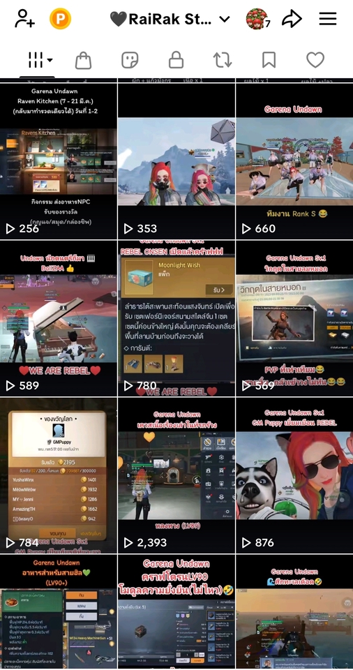 Voice Over - รับพากย์เสียงตัวละคร เกม/นิยาย/การ์ตูน สไตล์กวนๆ ฮาๆ หรือเข้มขรึม โดย RAIRAK STUDIO - 9