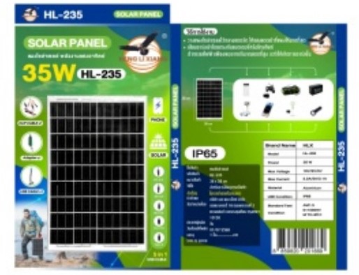 อื่นๆ - ออกแบบกล่องสินค้า ออกแบบแพ็คเกจ - 3