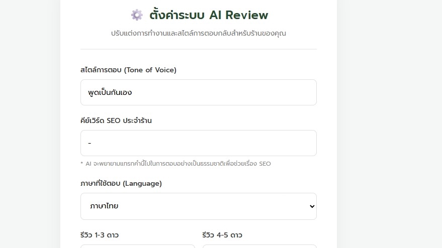 เปลี่ยนงานซ้ำ ๆ ในธุรกิจให้กลายเป็นระบบอัตโนมัติ ช่วยลดเวลา ลดต้นทุน และทำให้ทีมทำงานได้เร็วขึ้นด้วย