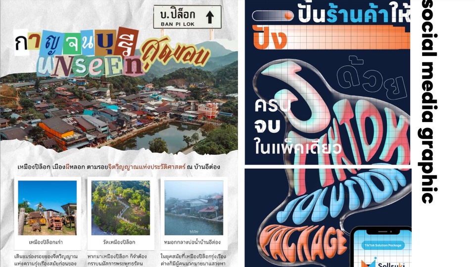 social media graphic