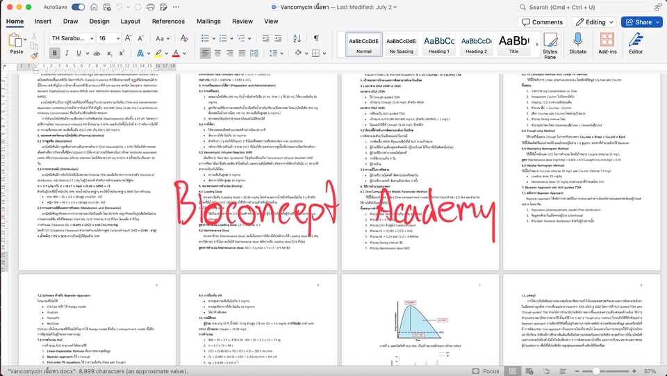 รับปรึกษาวิทยานิพนธ์ บริการเขียนวิทยานิพนธ์ เอกสารงานวิจัย