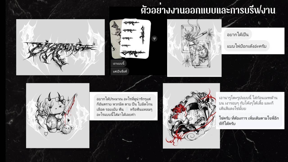 ออกแบบลายสัก แทททู - ออกแบบลายสักสไตล์ darkwork cybersigilism และอื่นๆ มีสไตล์ไม่ซ้ำใคร - 5