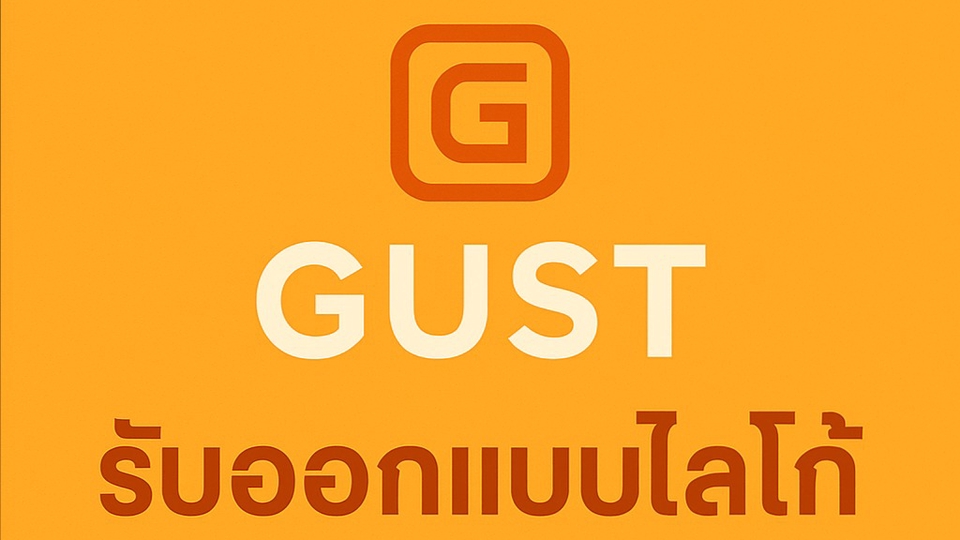 รับออกเเบบโลโก้ โลโก้มืออาชีพ ออกเเบบเเบนเนอร์ ขายของ