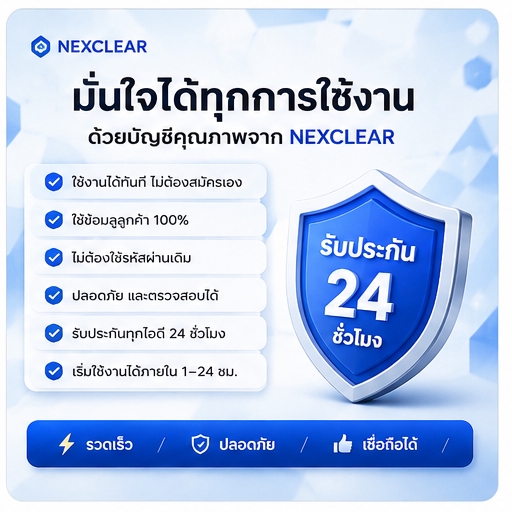 อื่นๆ - Facebook Account คุณภาพสูง ใช้งานได้ทันที - 4