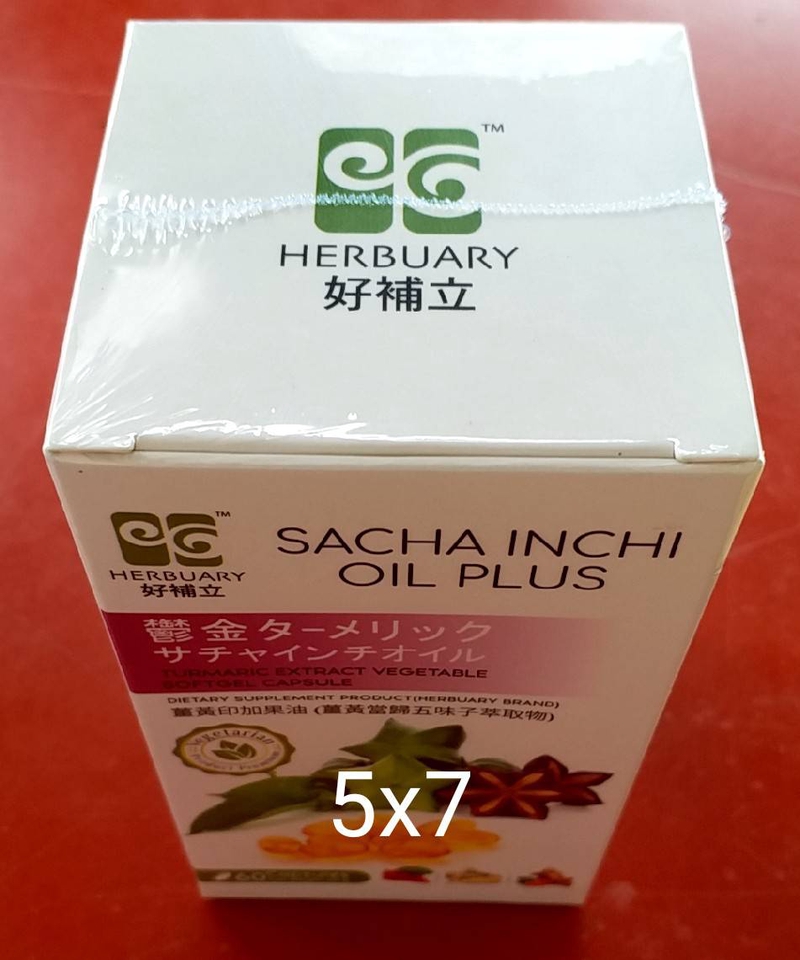 อื่น ๆ - รับหุ้มฟิล์มหด PVC และ POF - 19