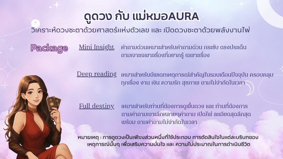 แพ็คเก็ค