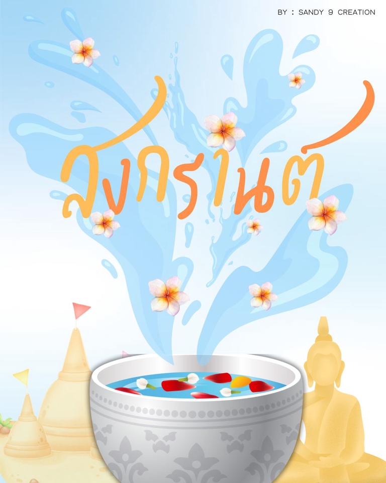 ผลิตโปสเตอร์ - โปสเตอร์ - 4