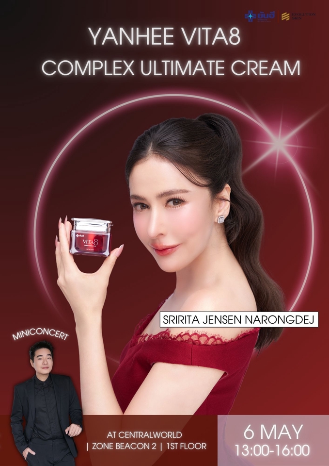 ผลิตโปสเตอร์ - โปสเตอร์ - 7