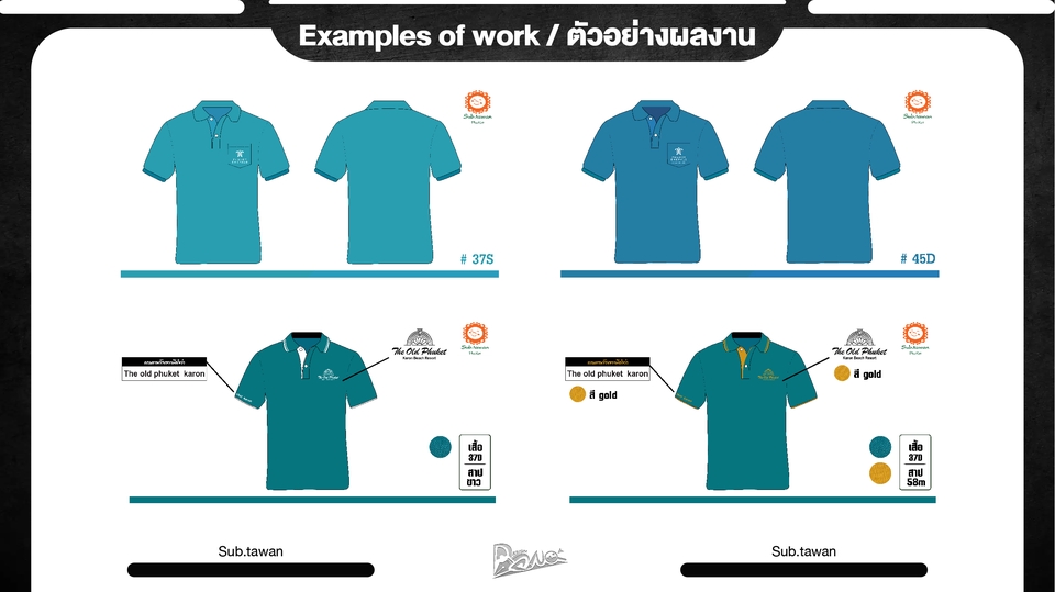 Banner โฆษณา - Banner Logo โฆษณาสินค้า Online/Ofline - 27