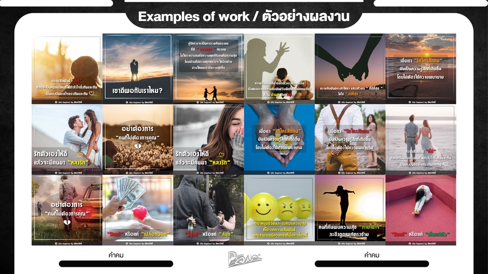 Banner โฆษณา - Banner Logo โฆษณาสินค้า Online/Ofline - 15