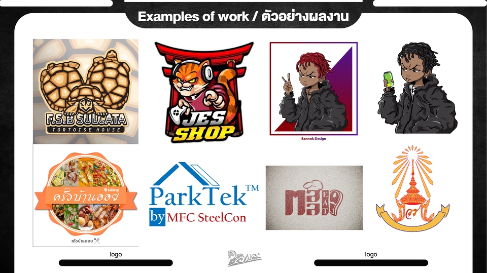 Banner โฆษณา - Banner Logo โฆษณาสินค้า Online/Ofline - 20