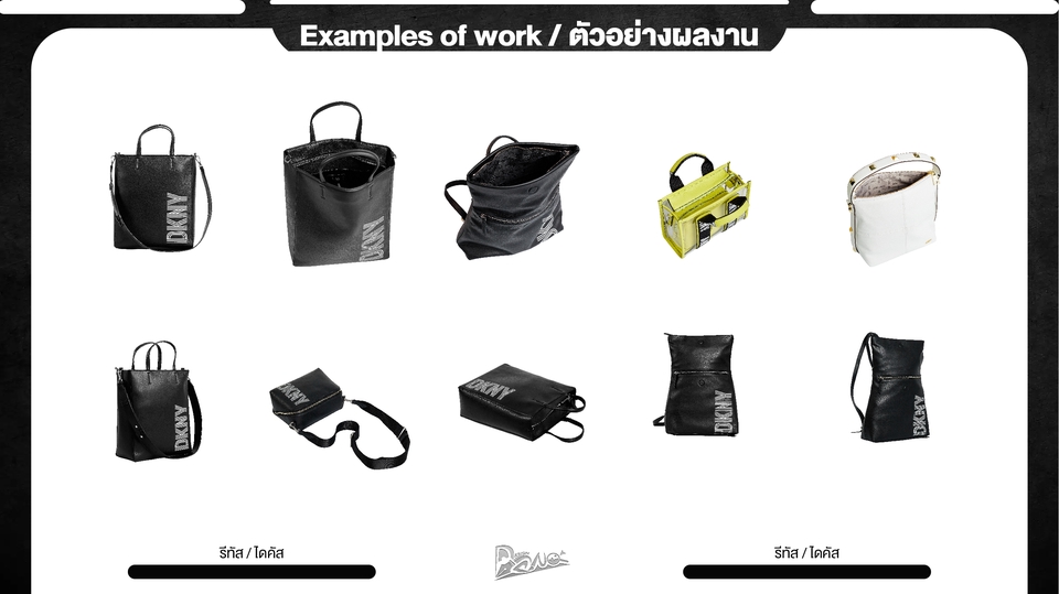 Banner โฆษณา - Banner Logo โฆษณาสินค้า Online/Ofline - 23