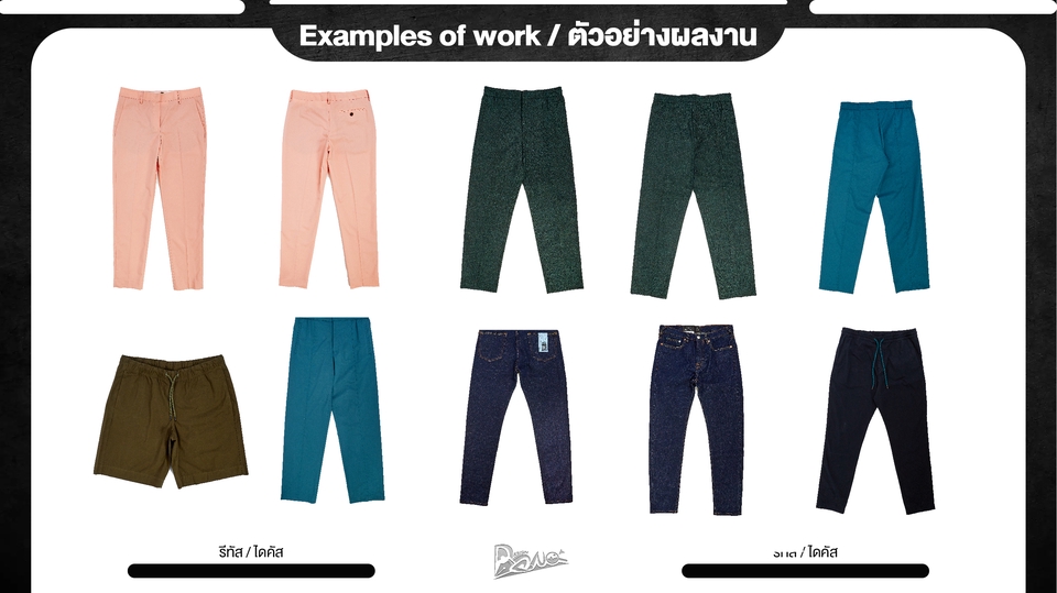 Banner โฆษณา - Banner Logo โฆษณาสินค้า Online/Ofline - 25