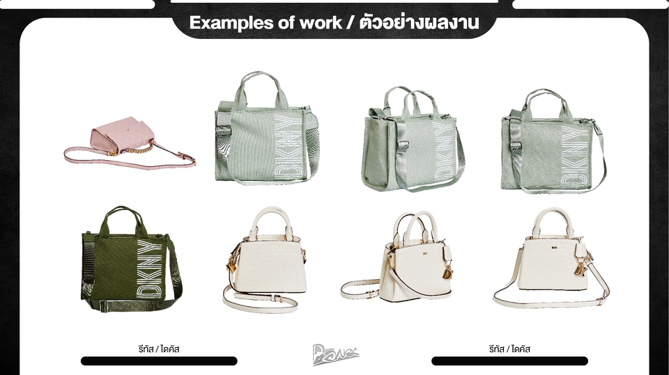 Banner โฆษณา - Banner Logo โฆษณาสินค้า Online/Ofline - 24