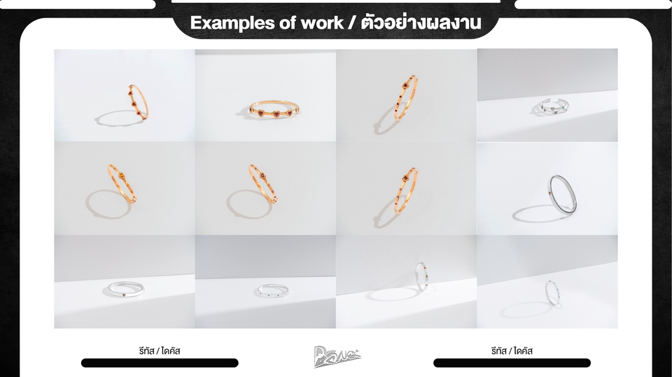 Banner โฆษณา - Banner Logo โฆษณาสินค้า Online/Ofline - 22