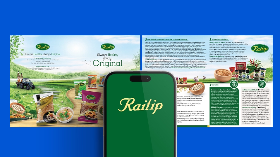 Banner โฆษณา - รับออกเเบบภาพ Banner, ADS - 7