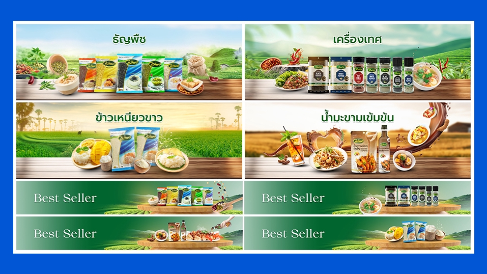 Banner โฆษณา - รับออกเเบบภาพ Banner, ADS - 9